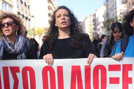 Ενας χρόνος σε «εκκρεμότητα»